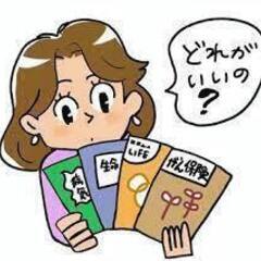 単発【ほけん無料相談参加で〈1万円〉GET】～相談のみ～　※覆面...