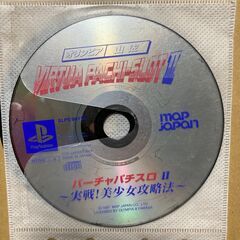 PS ゲームソフトの画像