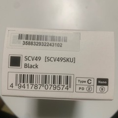 Galaxy A21の画像
