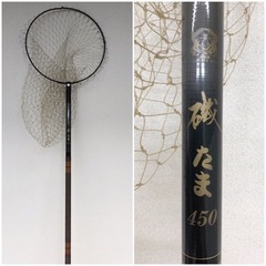 T-63【釣り具】NGK 磯 たま 450 タモ 良品❗️