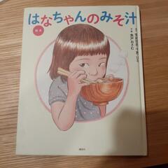 [決定]絵本　5冊の画像