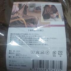 手袋  ブランケット  ノーブランド  新品未開封   寒い冬対策に使って下さい！！の画像
