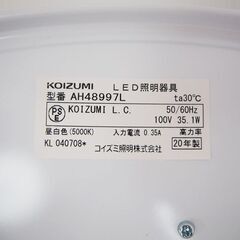 【美品】2020年製 LEDシーリングライト ～8畳用 複数台あり (GA19)の画像