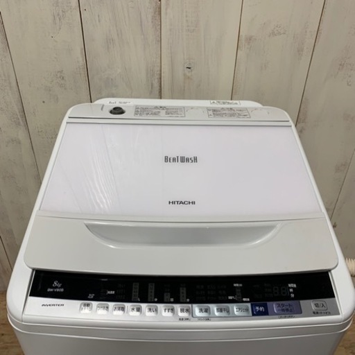 【はなうた様 購入】2017年製 HITACHI ビートウォッシュ BW-V80B 8㎏ 洗濯機 菊NS