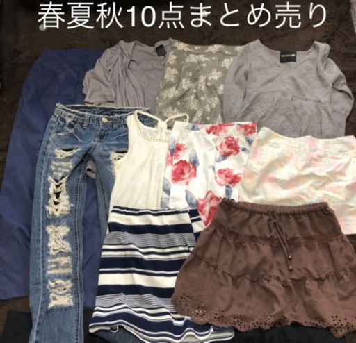 春夏秋レディース服10点まとめ売り