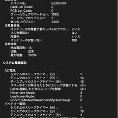 MacBook Pro  M1チップ　16GB 512GB 13インチ スペースグレイ