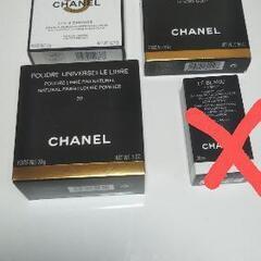シャネルセット　単品可能