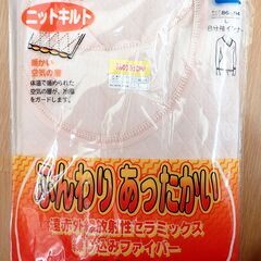 【値下げ】レディースインナー