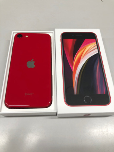 再値下げ！！新品未使用！iPhone SE 第2世代 128GB レッド