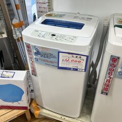 ◎B123 Haier 4.2Kg 全自動洗濯機　JW-K42H　ハイアール 【店頭渡し限定・6カ月保証付き】