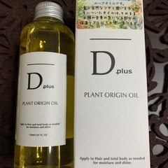 お値下げ❗️N.ポリッシュオイル激似　Dplus