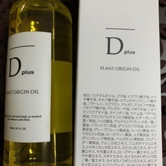 お値下げ❗️N.ポリッシュオイル激似　Dplusの画像