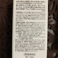 お値下げ❗️N.ポリッシュオイル激似　Dplusの画像