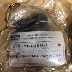 117クーペ　フローリアン　PA95 昭和53年　純正部品　スタビライザーブッシュ　一台分　ISUZU　いすゞの画像
