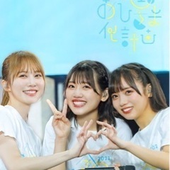 日向坂46 を語りたい - 江戸川区