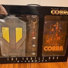 コブラタートル号Box コブラ・ザ・タートル号BOX DVD | フィギュアマスター963