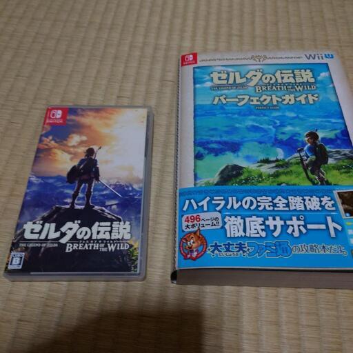 ゼルダの伝説ブレス・オブ・ザ・ワイルド