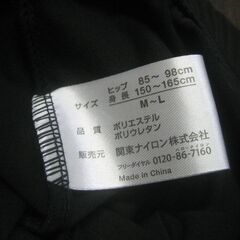 レギンス　黒２本ライン　M~L