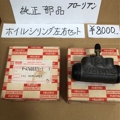 117クーペ　フローリアン　PA95 昭和53年　純正部品　ホイ...