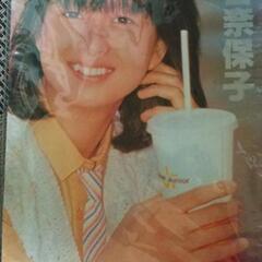 ブロマイドの画像