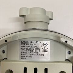 ✨🔔期間限定・特別価格🔔✨【美品】 レコルト 鍋 グリルプレート ボウル RPD-2 調理器具の画像