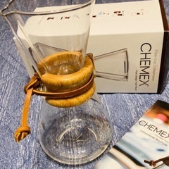 値下げ　美品　ケメックス　コーヒーメーカーの画像