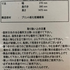 【無料】53 スタンドミラーをお譲りします！！の画像