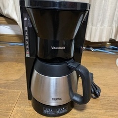 売却予約済み　ヴィタントニオ　コーヒーメーカー