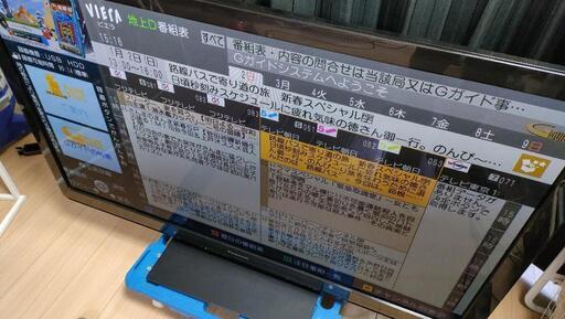【取引成立】50インチ Panasonic プラズマテレビ