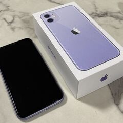 ■Iphone11 128GB  美品（パープル）