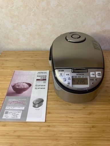【値下げしました】日立　圧力IH 炊飯器　5.5合炊き