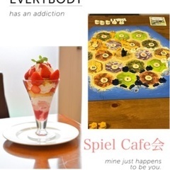カフェしかカタン！！！