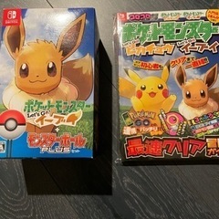 ■ミュウ入り■ポケットモンスター Let's Go! イーブイ ...