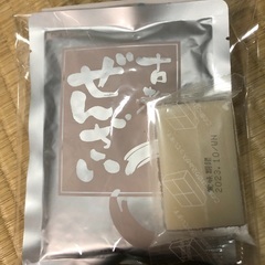 お取り引き中⭐︎ぜんざい1食分