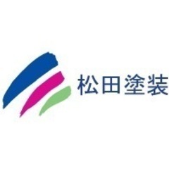 塗装工募集