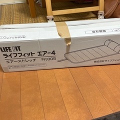 ライフフィット　エアー4の画像