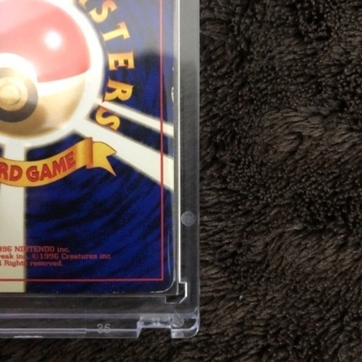 メガニウム旧裏