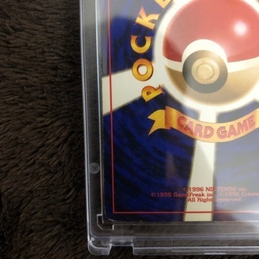 メガニウム旧裏