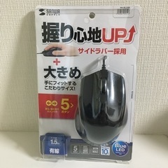サンワサプライ　マウス　MA-BL11BK