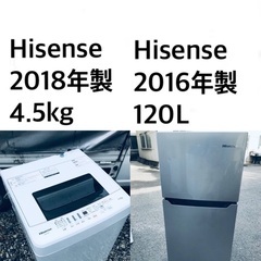 ★送料・設置無料★出血大サービス✨◼️家電2点セット✨冷蔵庫・洗濯機☆