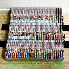 漫画】ONE PIECE (ワンピース) 1〜96巻