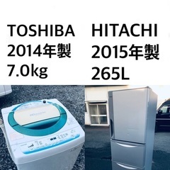 ★送料・設置無料★  7.0kg大型家電セット✨☆冷蔵庫・洗濯機 2点セット✨