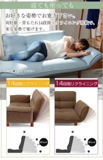 【ネット決済&値下げしました】日本製　ローソファー　