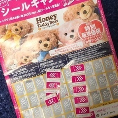 ダイソーシール