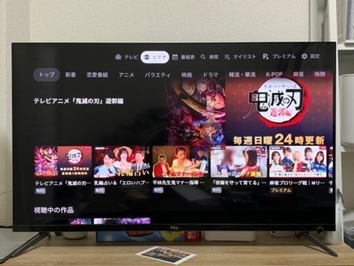 「受け渡し予定者様決定」43インチテレビ