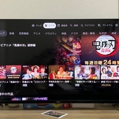 「受け渡し予定者様決定」43インチテレビ