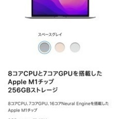 MacBook Air m1 美品です。付属品も豪華です。