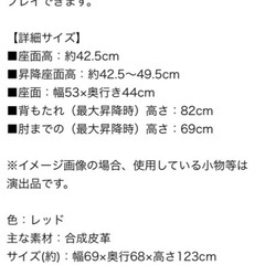 ニトリ購入品ですの画像