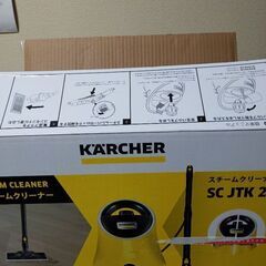 スチームクリーナー