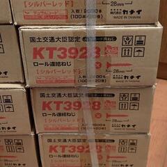 カナイロール連結ボードビス1箱2000本KT3928